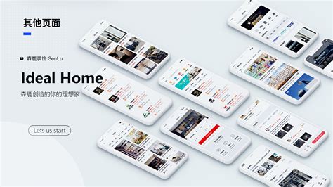 2022宅家装app下载-宅家装手机版下载v1.3.9安卓版-当易网