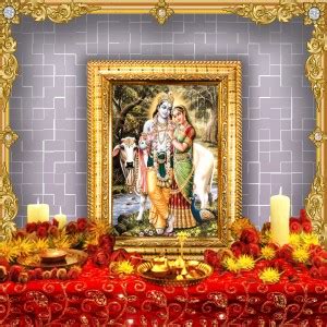 HAWAI Radha And Krishna In Vrindavan Photo with frame Religious Frame ...