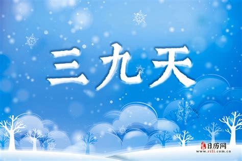 2022年一九二九三九四九日期 - 日历网