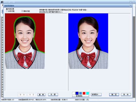 如何制作标准1、2寸照片-证照之星中文版官网