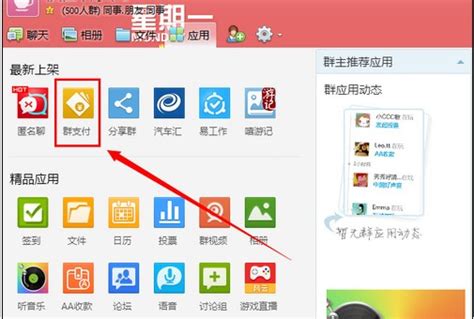 Tencent QQ IM Adds Payment Solution for Online Courses · TechNode