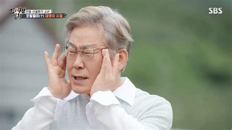 이재명 예전에도 찢재명 표정햇엇네 ㅋㅋ - 정치/시사 - 에펨코리아