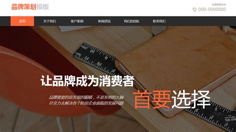 什么是外贸B2C?外贸b2c网站建设有什么网站类型?_凡科建站