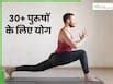 Vitamin B12 Deficiency Symptoms In Men 50s: Top 7 Unusual Signs of ...