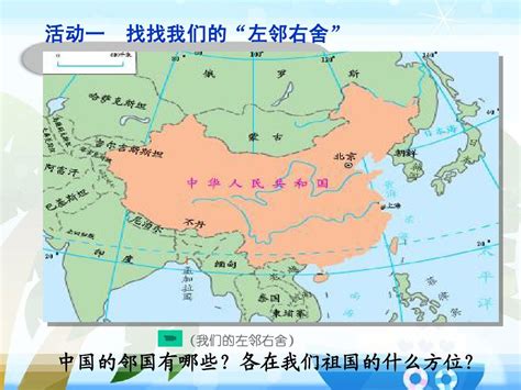 中国邻国地图高清,中国邻国详细地图,中国邻国地图_大山谷图库
