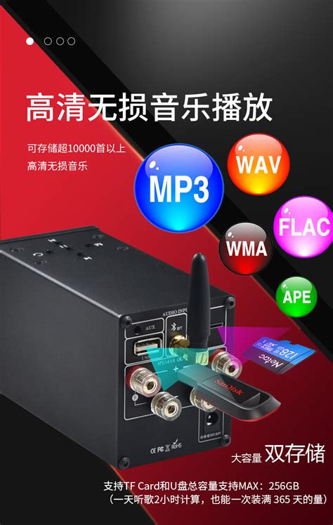 BRZHIFI博声无损音乐播放器蓝牙音响数字功放机 U盘/TF卡/USB解码-淘宝网