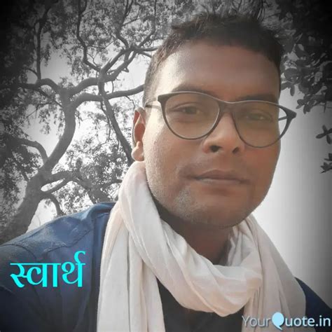 स्वार्थ | Quotes & Writings by Rajni Kant | YourQuote