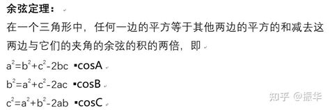 三角函数公式大全 的图像结果