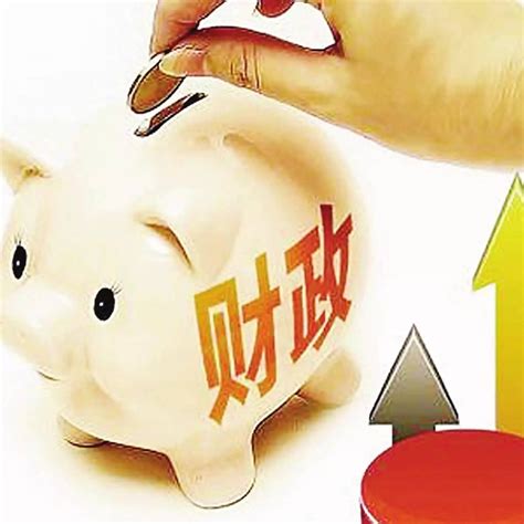江西财政2018年度省级预算绩效目标编报工作全面启动