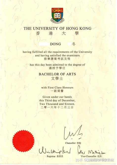 香港留学：香港城市大学金融服务学硕士学位证书展示 - 知乎