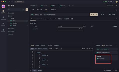 SoapUI API Testing Simple 的图像结果