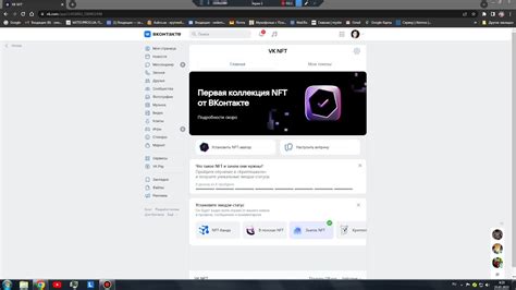 КАК СДЕЛАТЬ ШЕСТИУГОЛЬНУЮ NFT АВАТАРКУ В VK. КАК СДЕЛАТЬ СВОЁ NFT ...