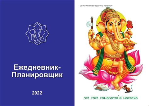 Ведический Лунный календарь на 2025 год | Центр Камала Вана Джйотиш ...