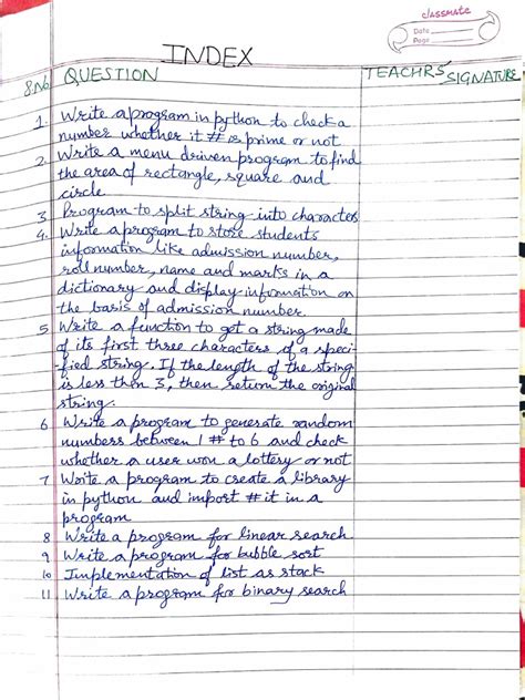 Computer Practical 的图像结果