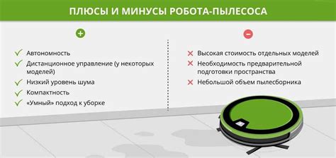 Как выбрать робот-пылесос: советы и отзывы на форумах
