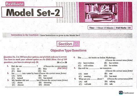 Class 12 Model Paper 的图像结果