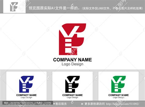 YF字母,时尚生活,LOGO/吉祥物设计,设计模板,汇图网www.huitu.com