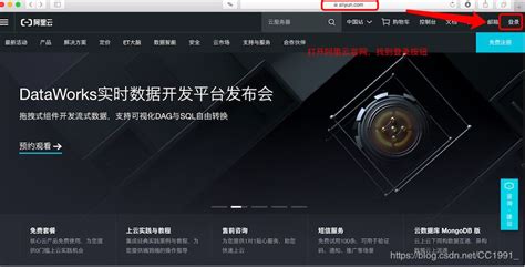 提速新基建 阿里云在杭州建全球最大的液冷服务器集群-中国网