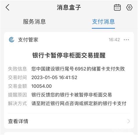 台州银行-信用卡申请