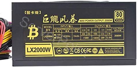 Amazon.in: Buy Baibo AC110-220v ATX 2000W Power Supply 8 Graphics Card ...