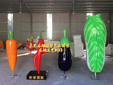 蔬菜瓜果采摘庄园玻璃钢茄子雕塑大型南瓜摆设魔力四射_美陈艺术雕塑-站酷ZCOOL