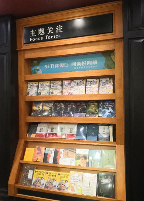 北京值得一去的11家独立书店