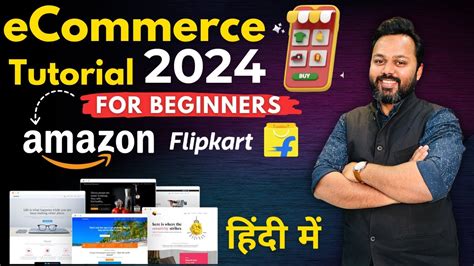 E-Commerce Tutorial 的图像结果