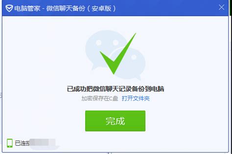有关qq的Tencent Files文件夹-ZOL问答