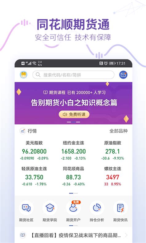 光大银行app下载|中国光大银行手机银行客户端 安卓最新版v11.0.1 下载_当游网