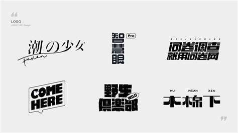Logotype Tutorial 的图像结果