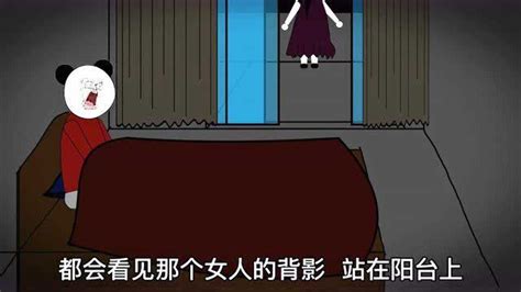 沙雕恐怖动画 -一个悲伤的故事，看完我哭了……