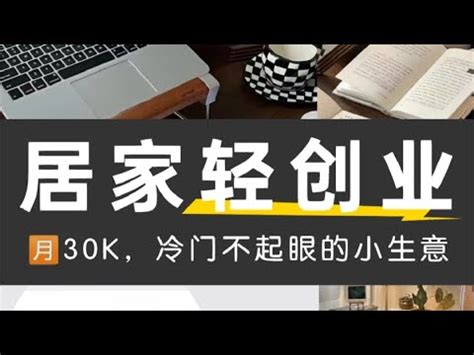 网赚赚钱最快的灰色项目 2023年最新合法灰产赚钱最快的方法 0风险日赚3000+ 适合所有人的网赚项目 新手可做！#灰产 #灰色项目 #创业 ...