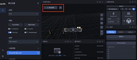 Apollo Computer Simulator 的图像结果