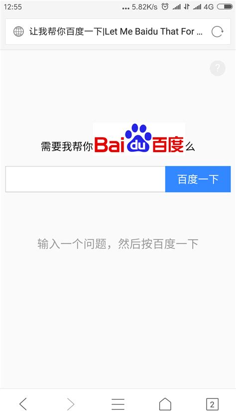 As Chinese search giant Baidu moves to build electric vehicles, the company is holding talks for ...