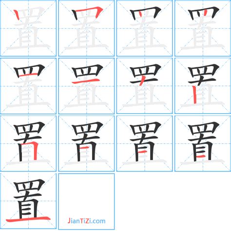 人教版小学四年级语文上册:生字组词归纳__凤凰网