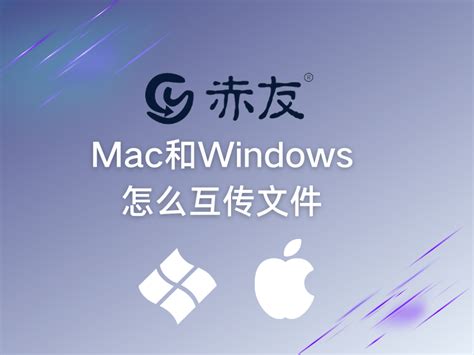 Key Authentication Mac to Windows 的图像结果