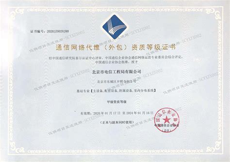 中国国家强制性产品认证证书-低压成套开关设备_湘潭中创电气有限公司