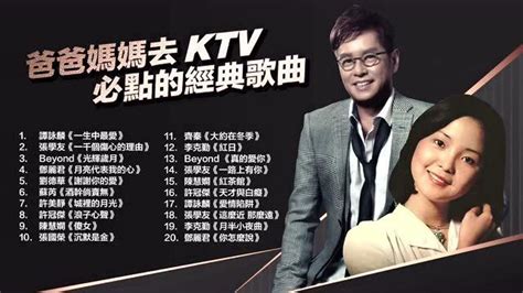 ktv热歌排行_ktv歌曲排行榜海报图片(2)_中国排行网