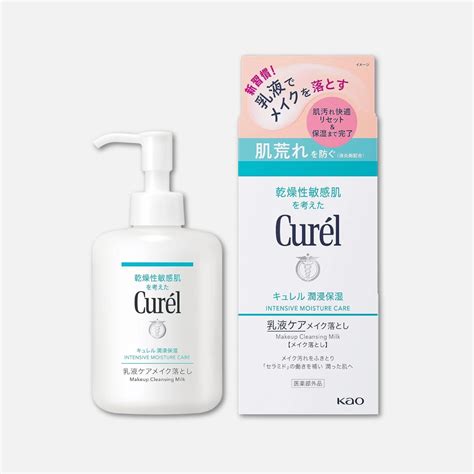 Kao Curél Intensive Moisture Care Makeup Cleansing Milk 200ml – Buy Me ...