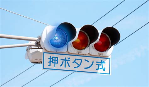 How traffic lights work in Japan and because some have blue lights