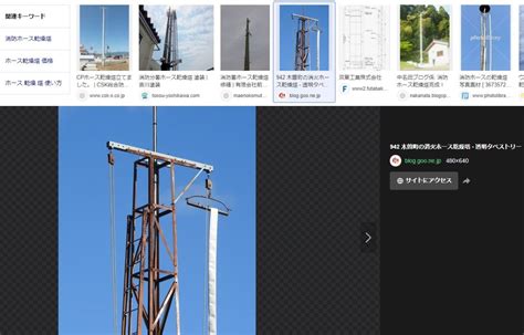 Image result for O2 App Google Play