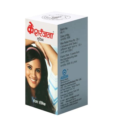 Agom Kesharanjana Homeoayur Pills for Hair loss treatment – Homeomart