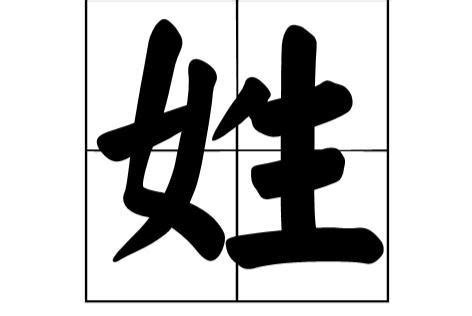 反対の意味を持つ漢字を組み合わせた二字熟語 一覧 160種類 | ページ 2 | KOTONOHA ウェブ