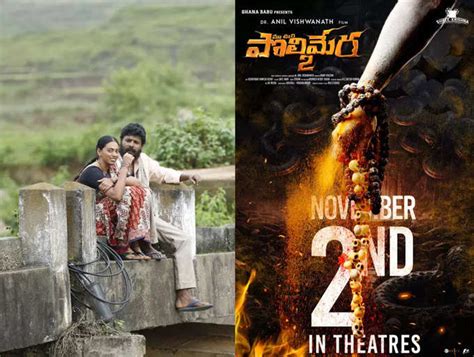 Ma Oori Polimera 2 Release Date,‘మా ఊరి పొలిమేర-2’ విడుదల తేదీ ఖరారు ...