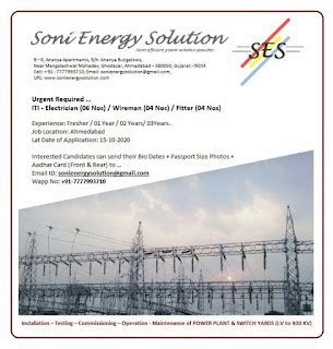 Soni Energy Solution Ahmedabad Urgent Required ITI Electrician, Wireman ...