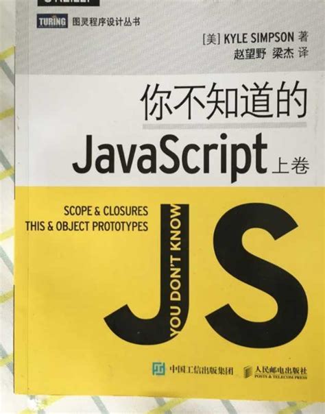 JavaScript by Yahoo! Baba Lecture 2 的图像结果