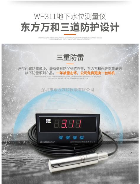 上海艾都触摸屏操作ADMT-4S型电法找水仪 - 谷瀑环保