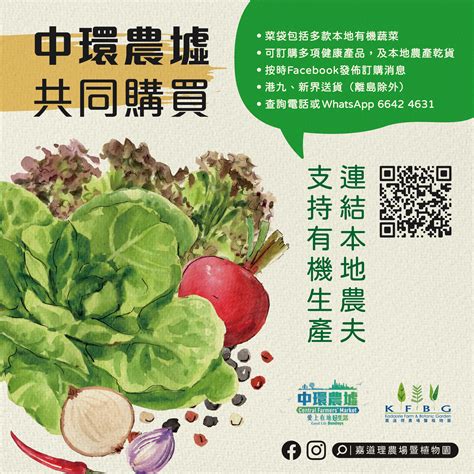 Community Supported Agriculture 的图像结果