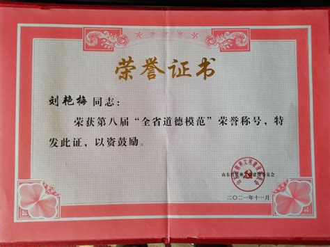 我校冯峰教授荣获开封市“十大名师”称号-黄河水利职业技术学院黄河涛声