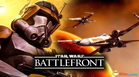 EA暗示下部星战游戏为《星球大战：前线（Star Wars Battlefront）》系列新作 _ 游民星空 GamerSky.com